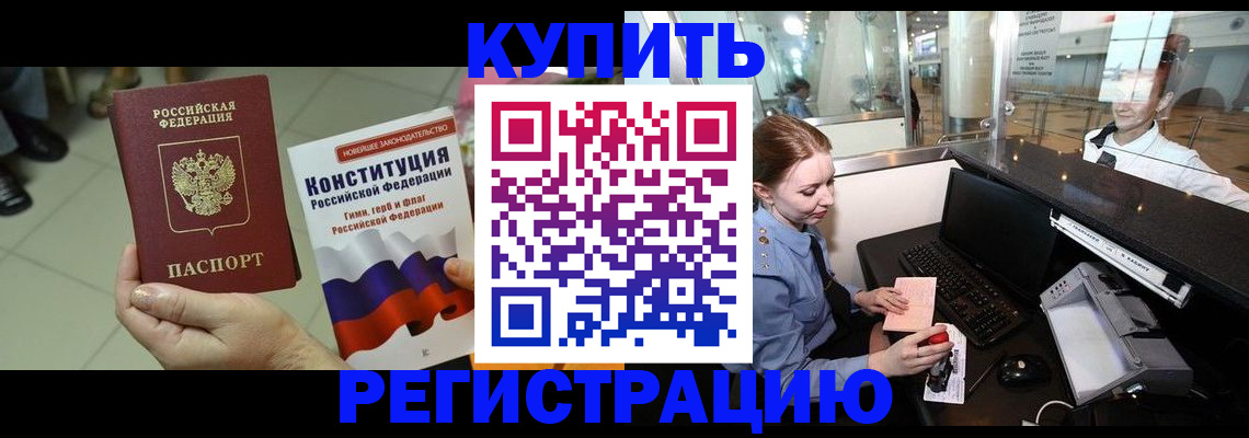 регистрация для дет. сада в Кыштыме