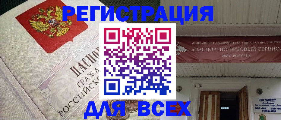 найти адрес прописки в Кыштыме
