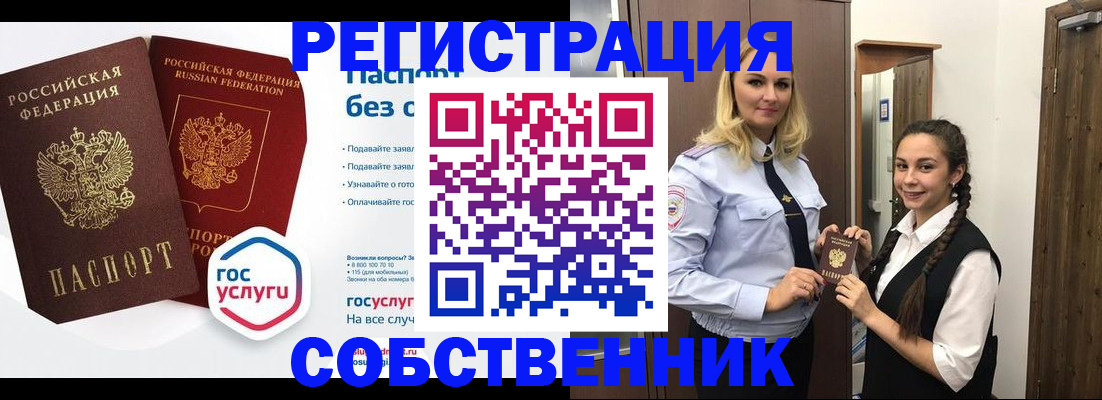 форма 3 в Кыштыме